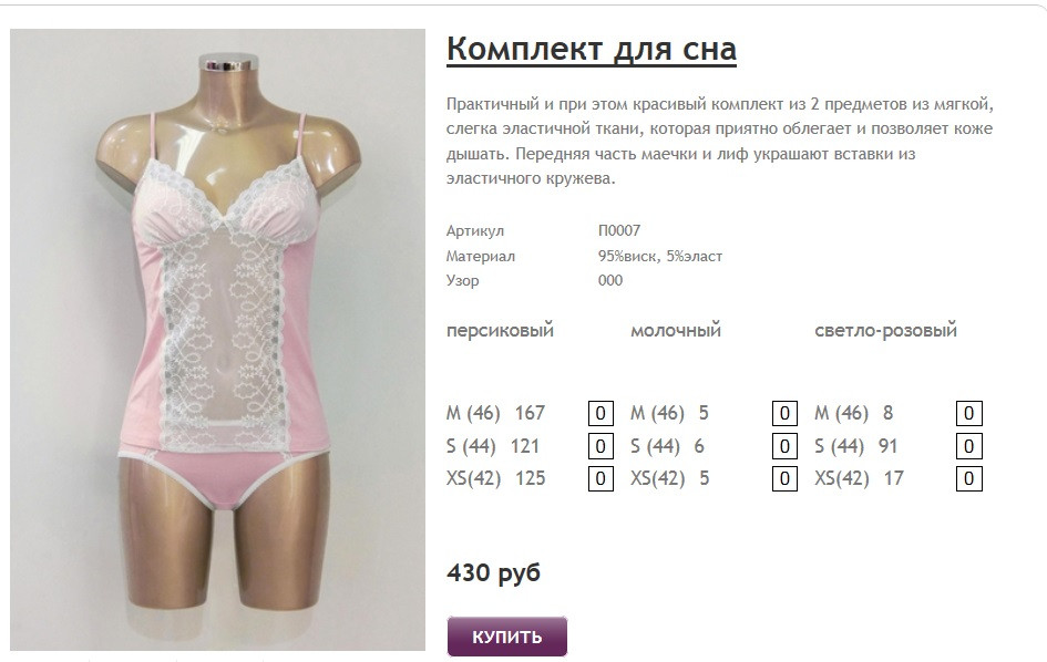 Новый рисунок (14).jpg
