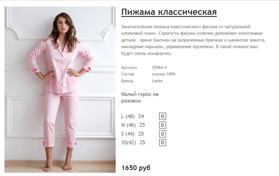 Новый рисунок.jpg