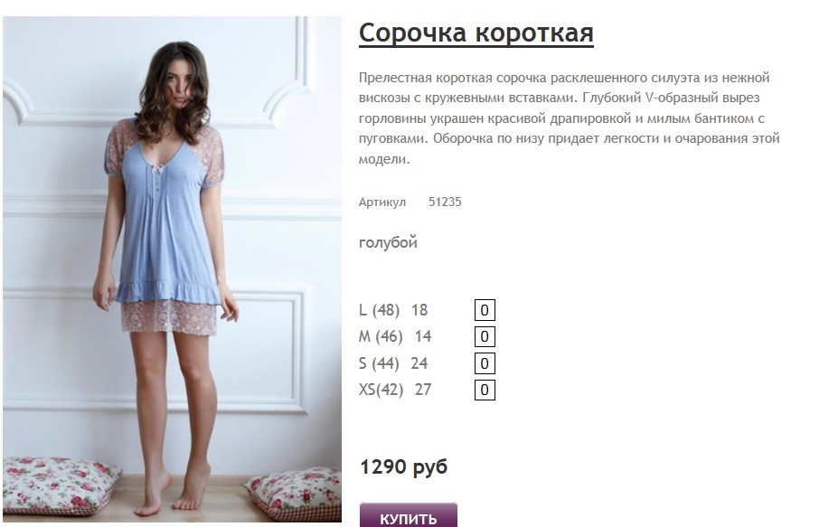 Новый рисунок (3).jpg