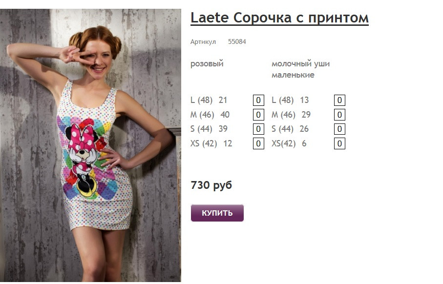 Новый рисунок (27).jpg