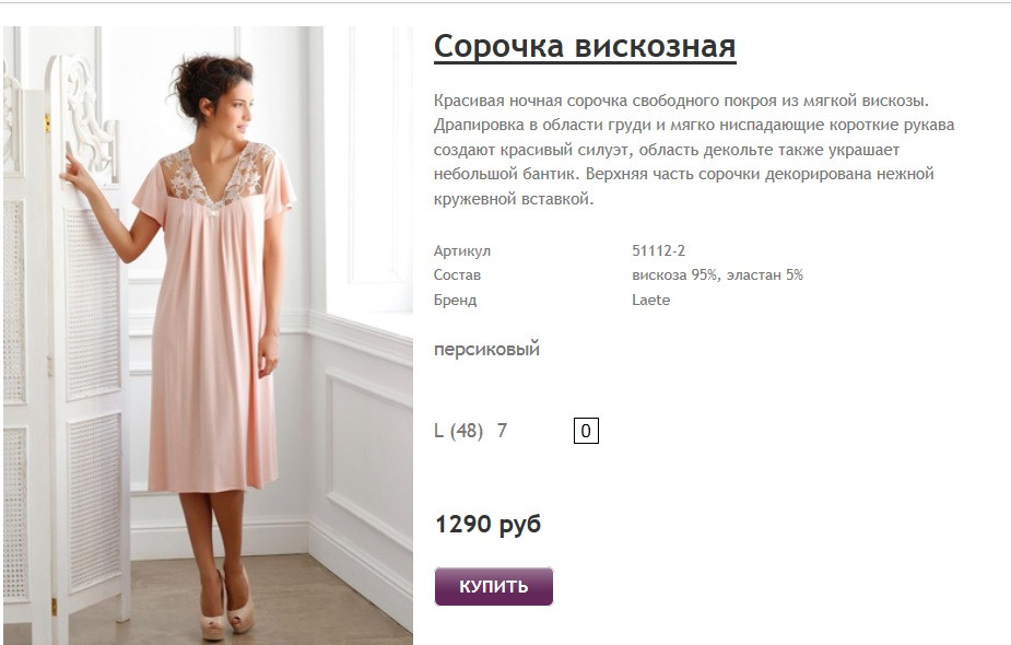 Новый рисунок (29).jpg