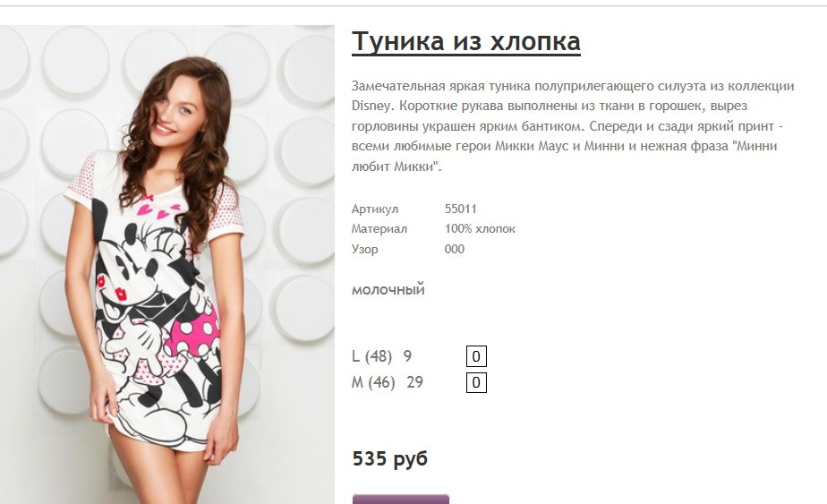 Новый рисунок (31).jpg