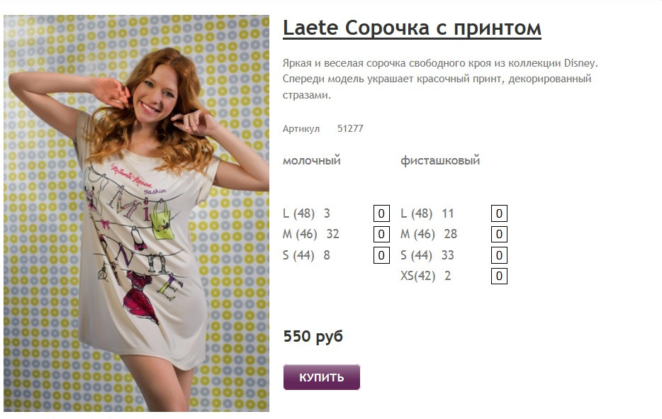 Новый рисунок.jpg