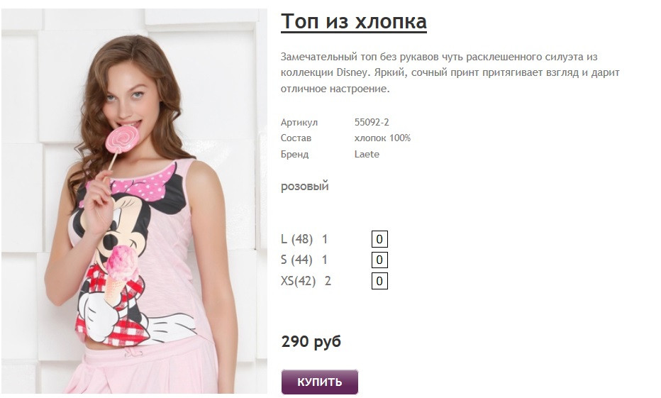 Новый рисунок (4).jpg