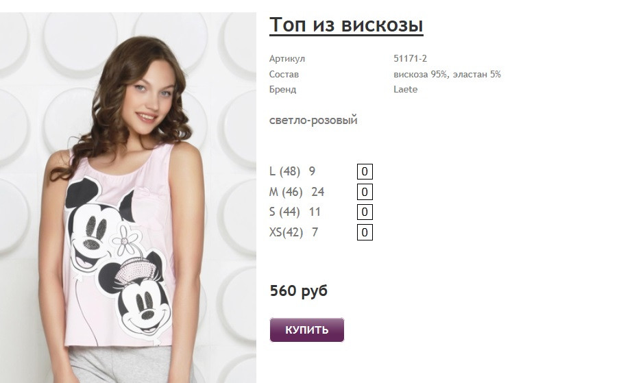 Новый рисунок (5).jpg