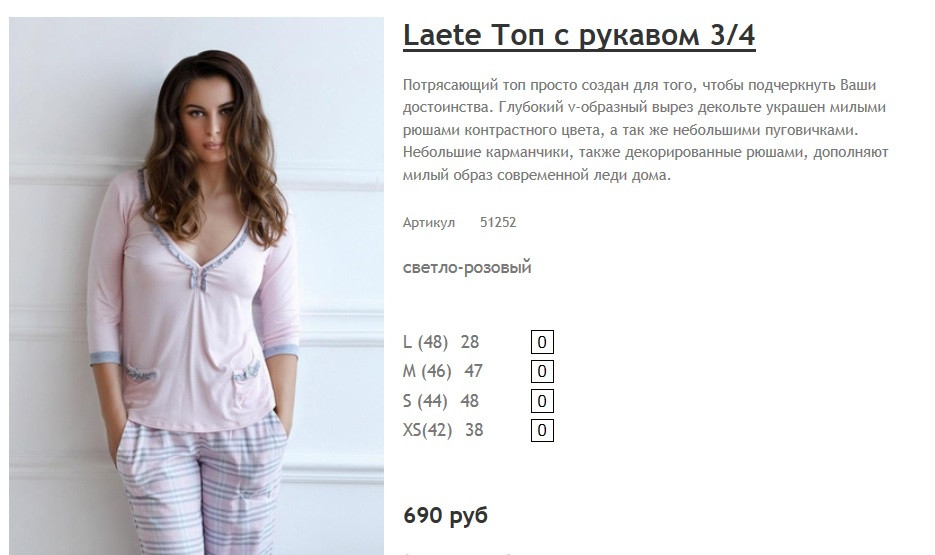 Новый рисунок (21).jpg