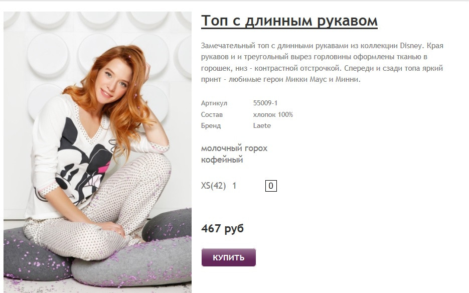 Новый рисунок (29).jpg