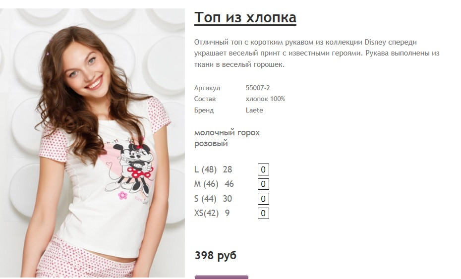 Новый рисунок (30).jpg