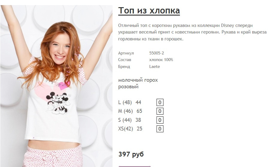 Новый рисунок (31).jpg