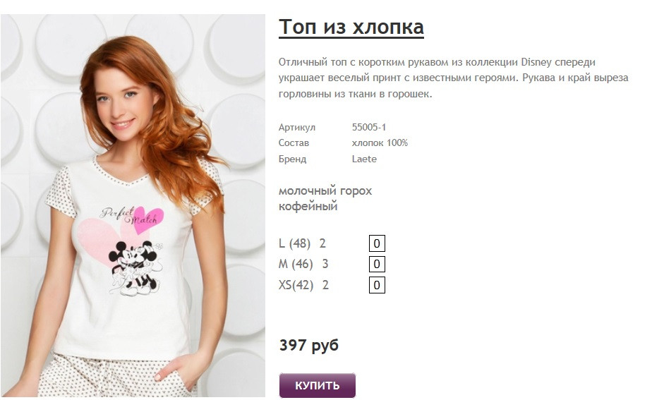 Новый рисунок (32).jpg