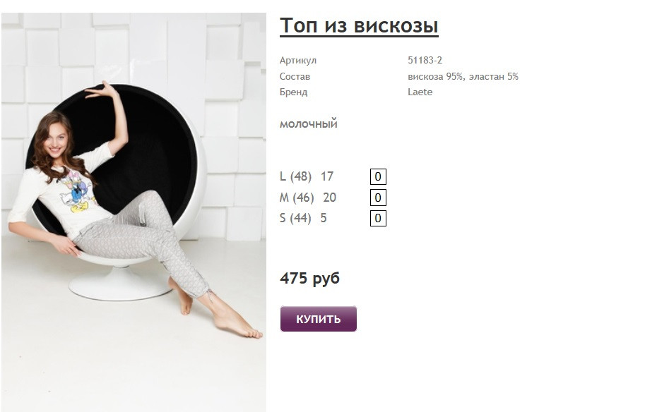 Новый рисунок (34).jpg