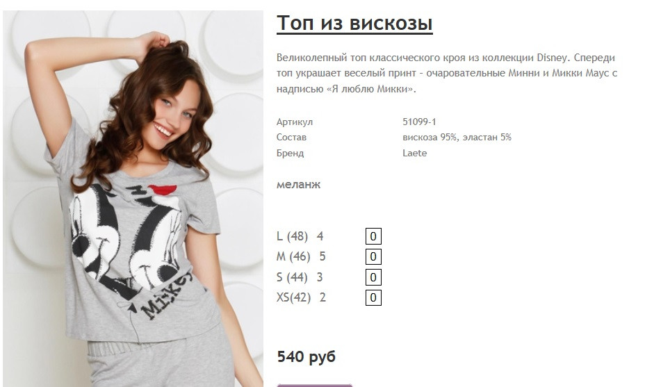 Новый рисунок (41).jpg