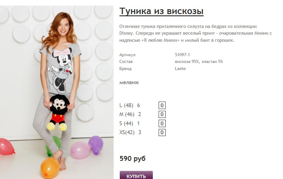 Новый рисунок (43).jpg