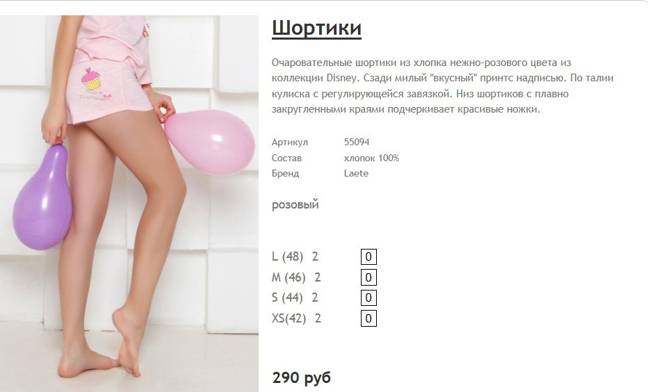 Новый рисунок (5).jpg