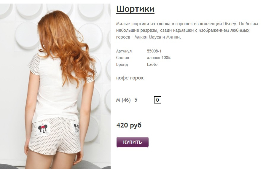 Новый рисунок (6).jpg