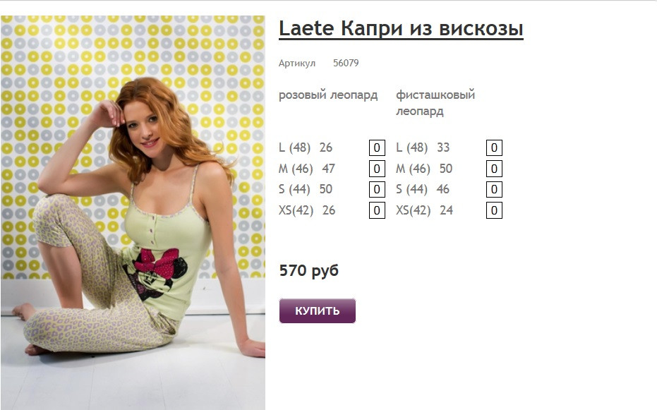 Новый рисунок (10).jpg