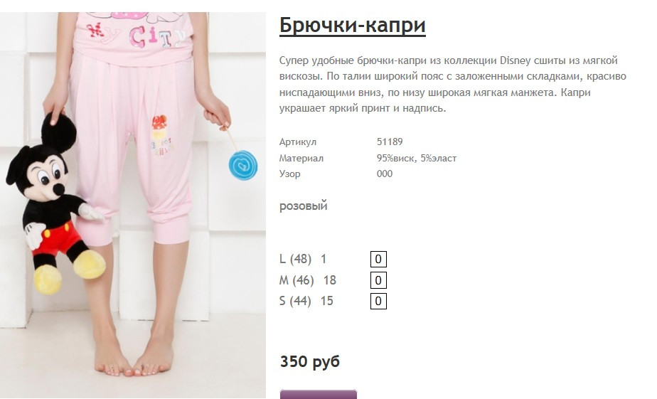 Новый рисунок (13).jpg