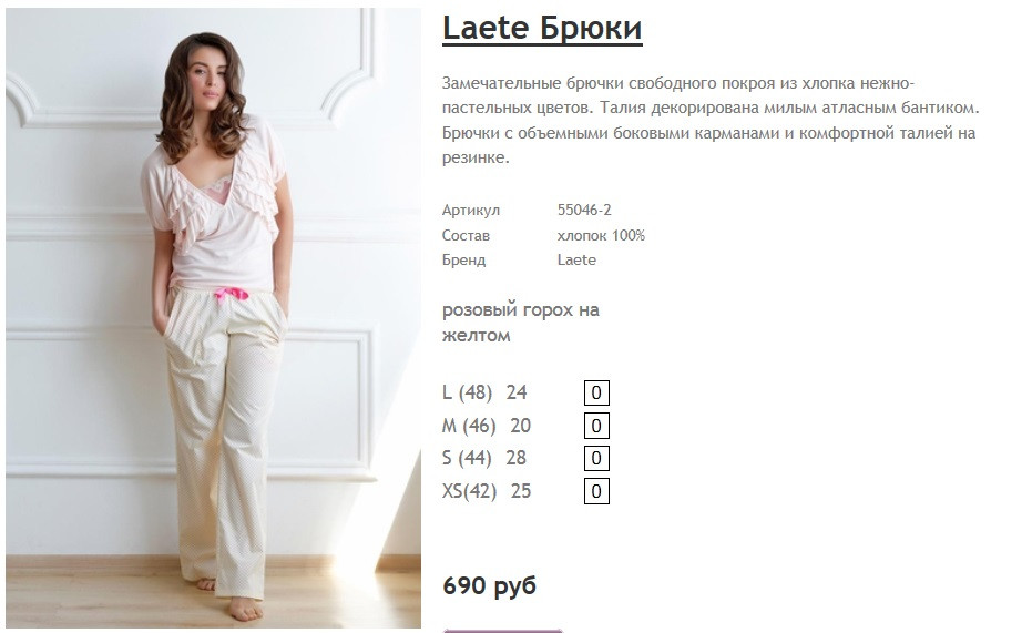 Новый рисунок (24).jpg