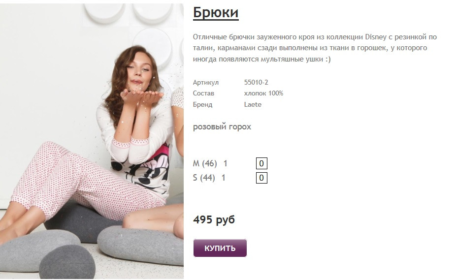 Новый рисунок (37).jpg