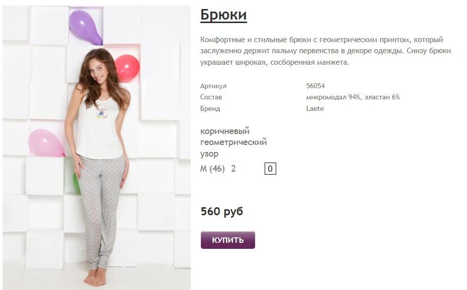 Новый рисунок (38).jpg