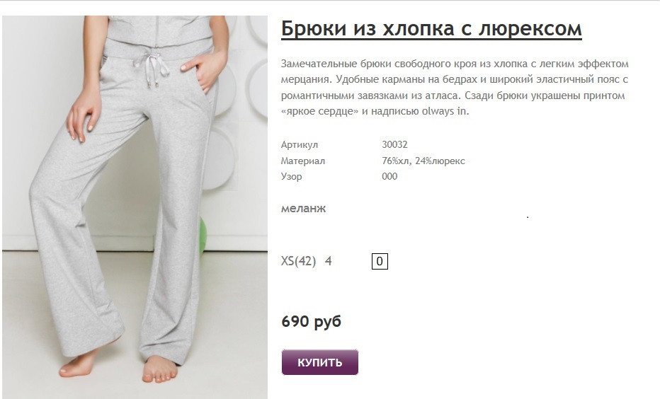 Новый рисунок (43).jpg