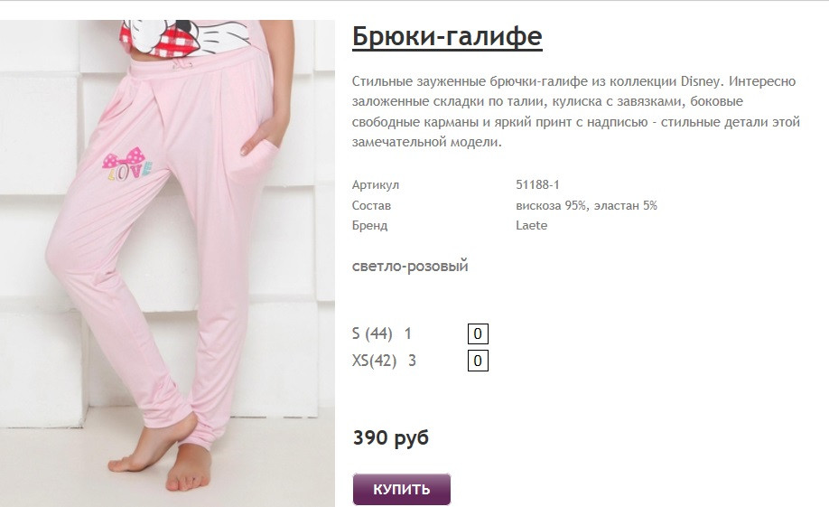 Новый рисунок (45).jpg