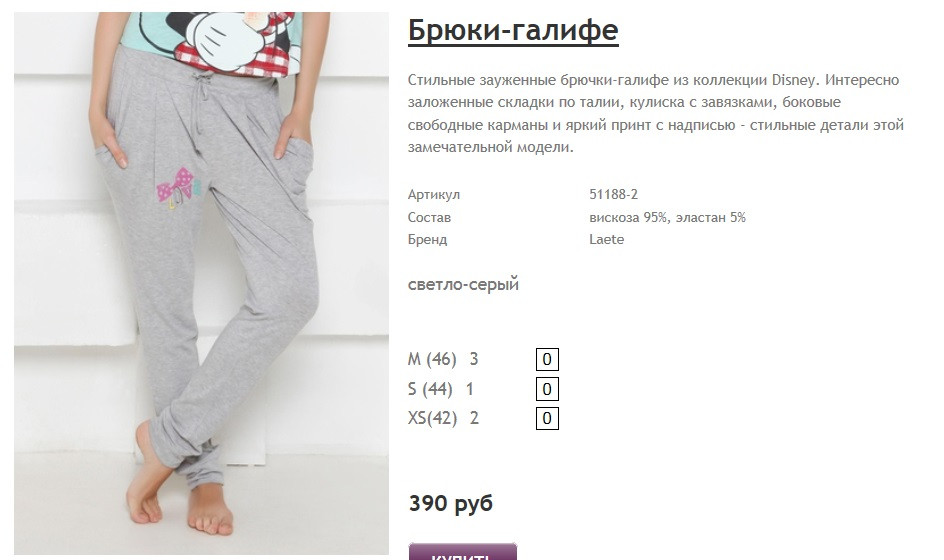 Новый рисунок (46).jpg