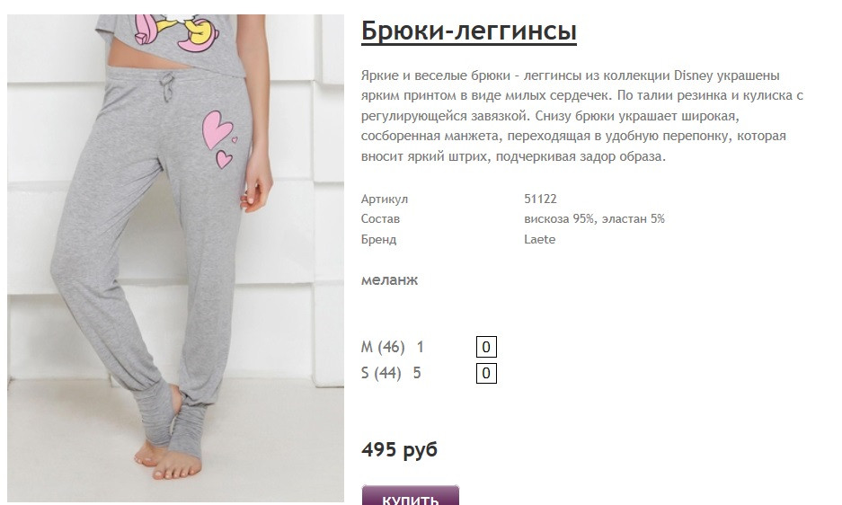 Новый рисунок (47).jpg