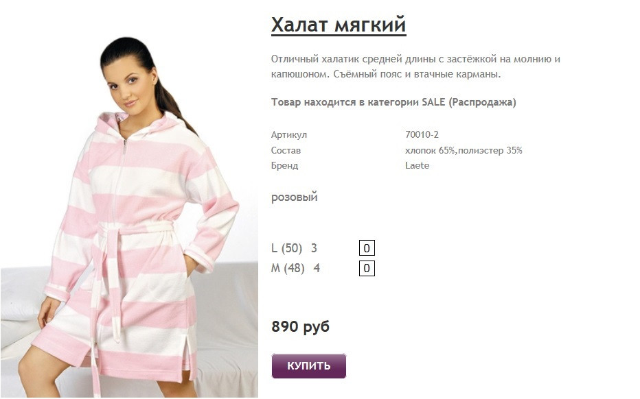Новый рисунок (6).jpg