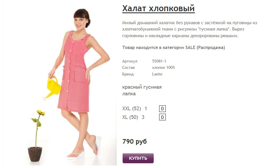 Новый рисунок (8).jpg