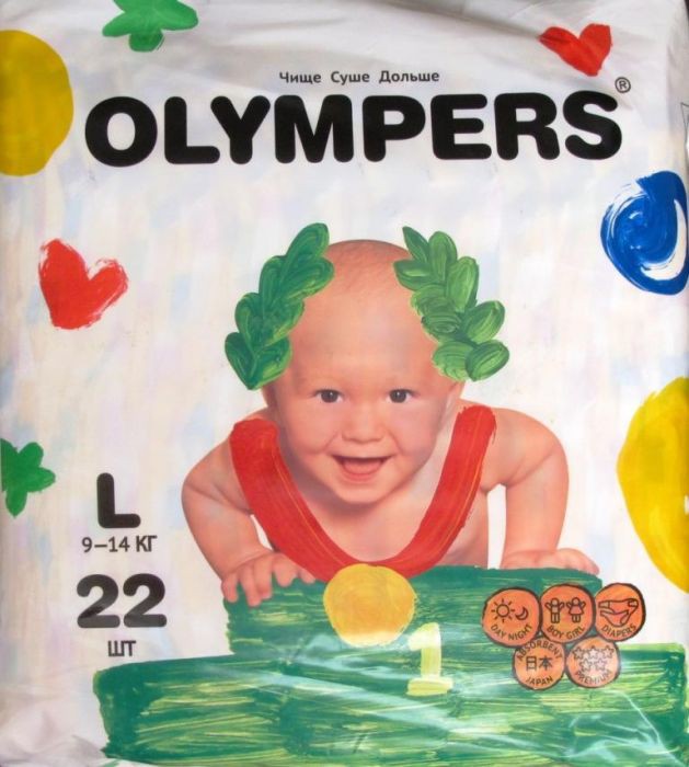  «OLYMPERS»