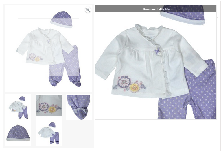  Little Me 439  : 2386 : 56