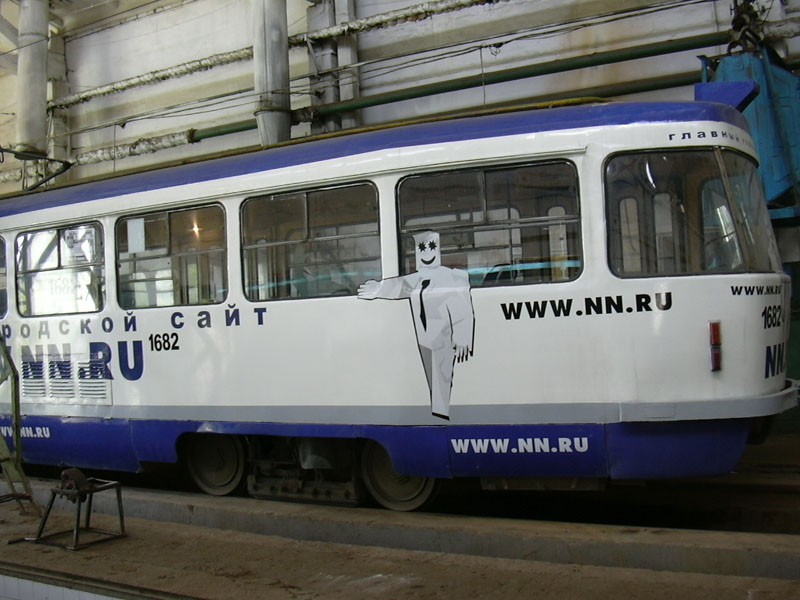 tram3