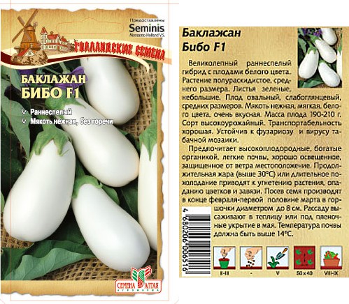   F1      10 . Seminis ( ) 12,65..jpg