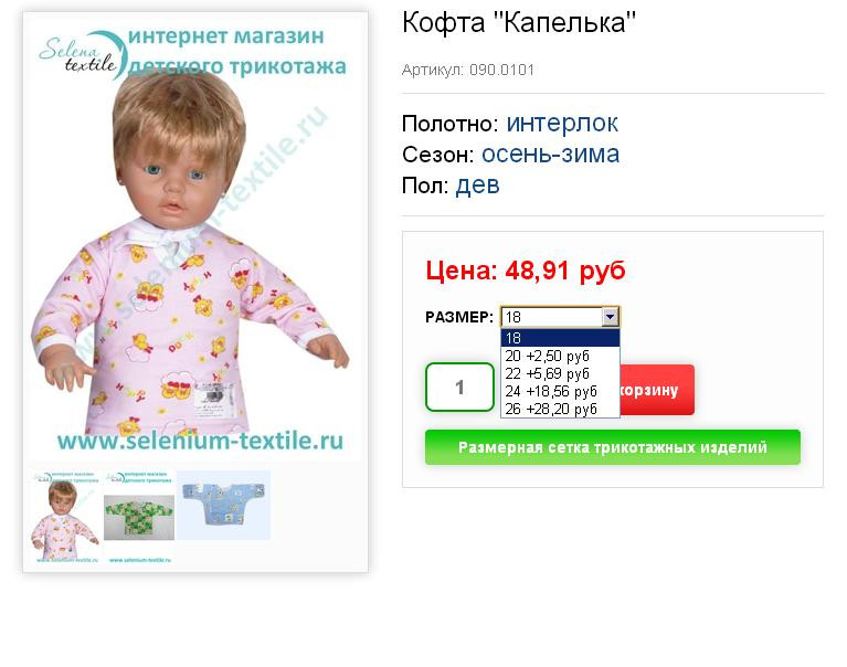 090.0101.JPG