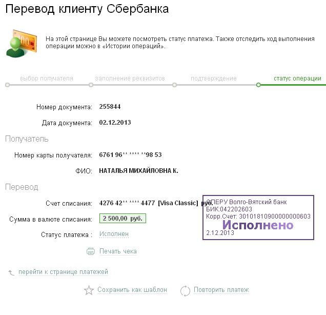  2500.JPG