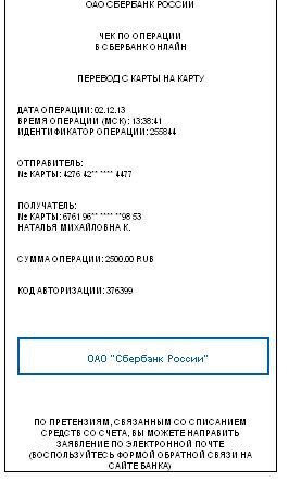  2500.JPG