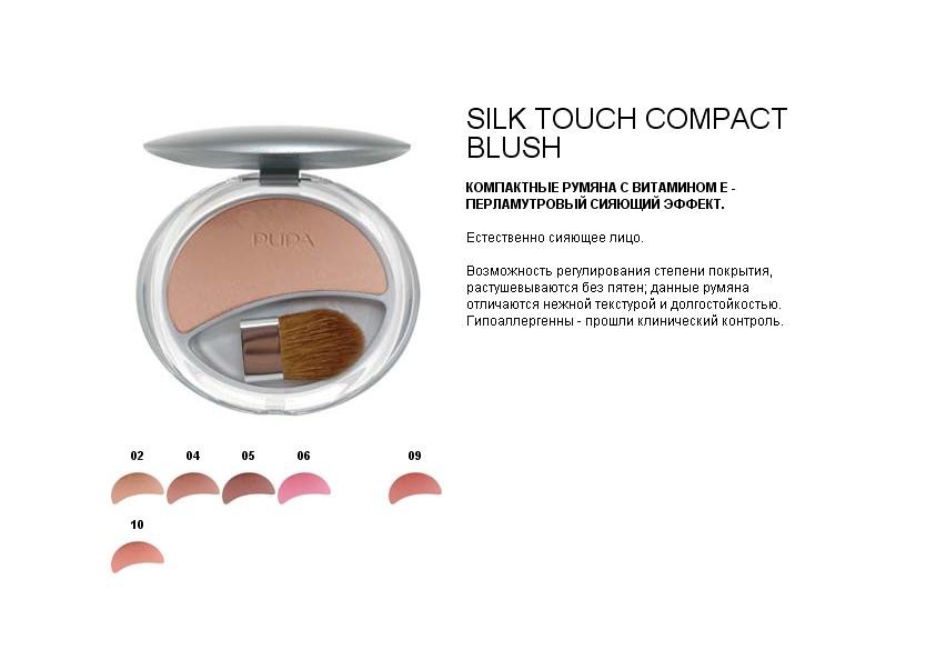 SILK TOUCH COMPACT BLUSH.JPG