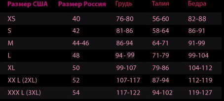 size-chart.jpg