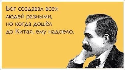 бог создал.jpeg