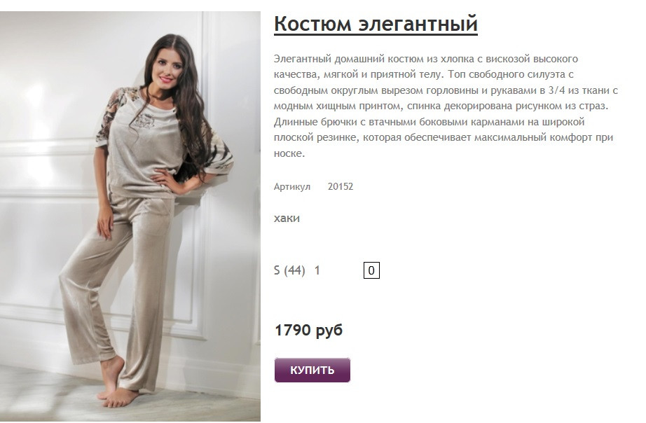 Новый рисунок (24).jpg