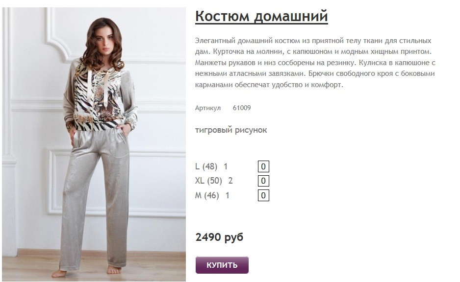 Новый рисунок (25).jpg