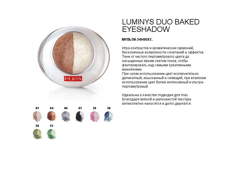 LUMINYS DUO BAKED EYESHADOW.JPG