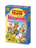 01374 Кукольный театр на столе Козленок, который умел считать до 10, 250,0 руб