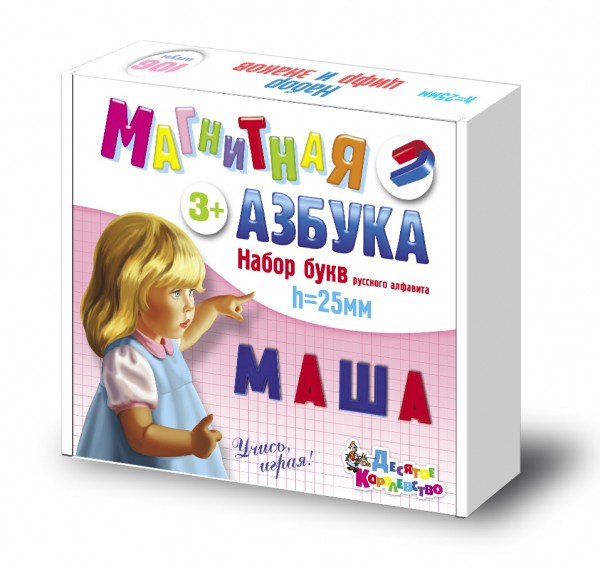 02026 Магнитная Азбука. Набор букв русского алфавита (h=25, 106 шт.). 205,00