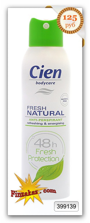  Cien ( natural ) 200  : 125 