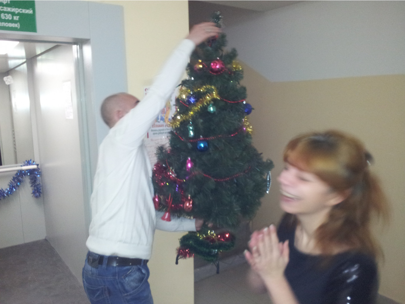 20140101_024252.jpg