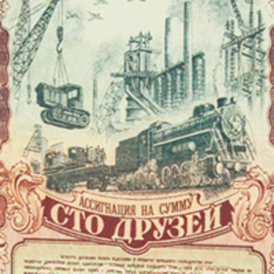 Визитница Сто друзей пластик - 269,5руб..jpeg