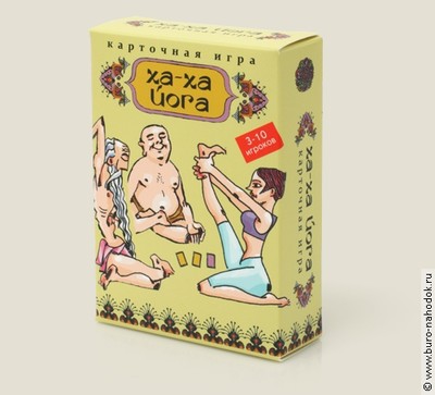 Игра карточная Ха-ха Йога - 324,5руб..jpeg