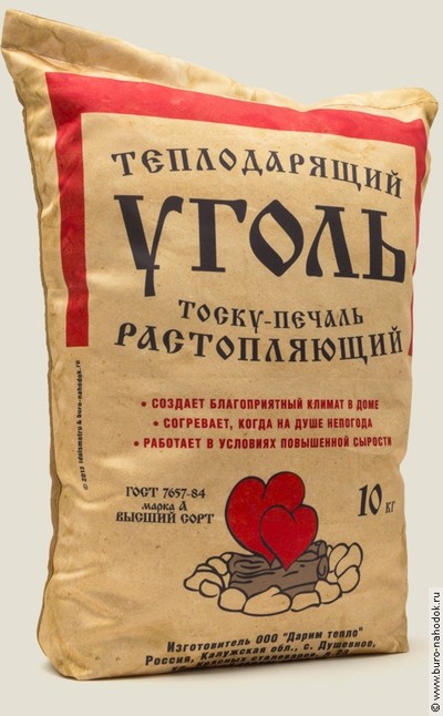Подушка Уголь - 900руб..jpg